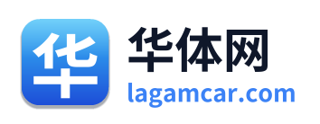 华体网